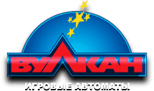 Казино Вулкан лучшие слоты онлайн